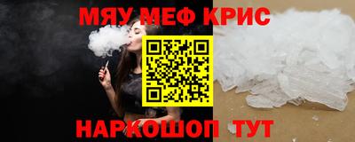 крисы Ликино-Дулёво