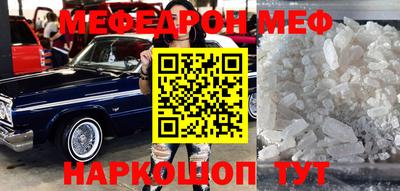 спиды Кунгур