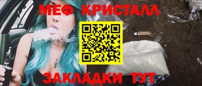 метадон Кулебаки