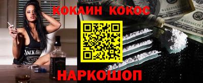 соль ск Лесосибирск