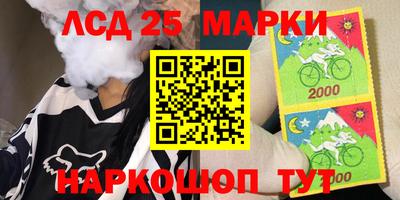 соль ск Лесосибирск