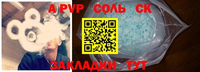 MDMA Кумертау