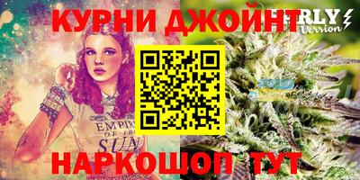 прущая мука Ливны