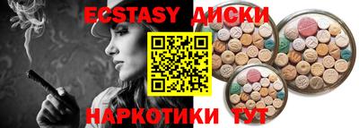 прущая мука Ливны