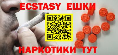 MDMA Кумертау