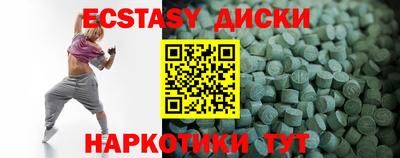 спиды Кунгур