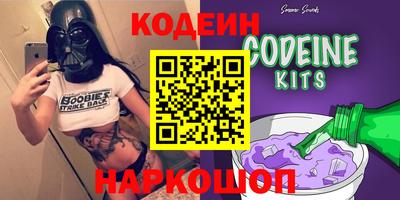 спиды Кунгур