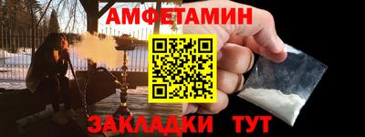 прущая мука Ливны
