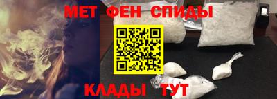 спиды Кунгур