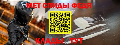 спиды Кунгур