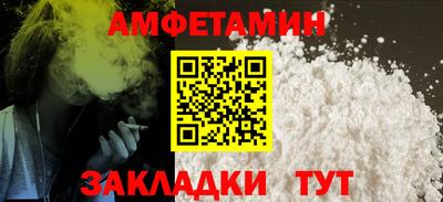 спиды Кунгур