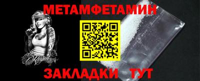 MDMA Кумертау