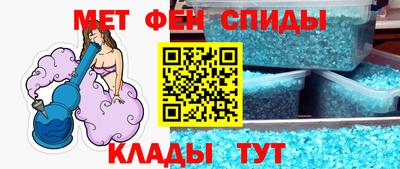 спиды Кунгур