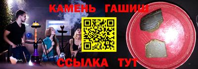 крисы Ликино-Дулёво