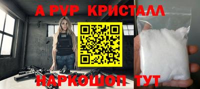 крисы Ликино-Дулёво