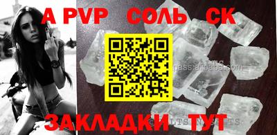 MDMA Кумертау