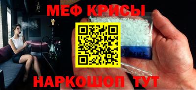 MDMA Кумертау