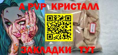 спиды Кунгур