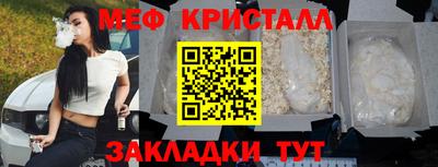 прущая мука Ливны