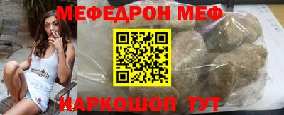 спиды Кунгур