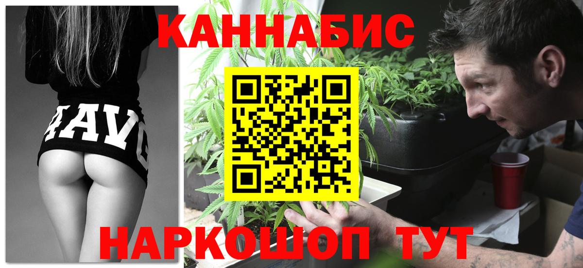 Бошки Шишки индика Шадринск