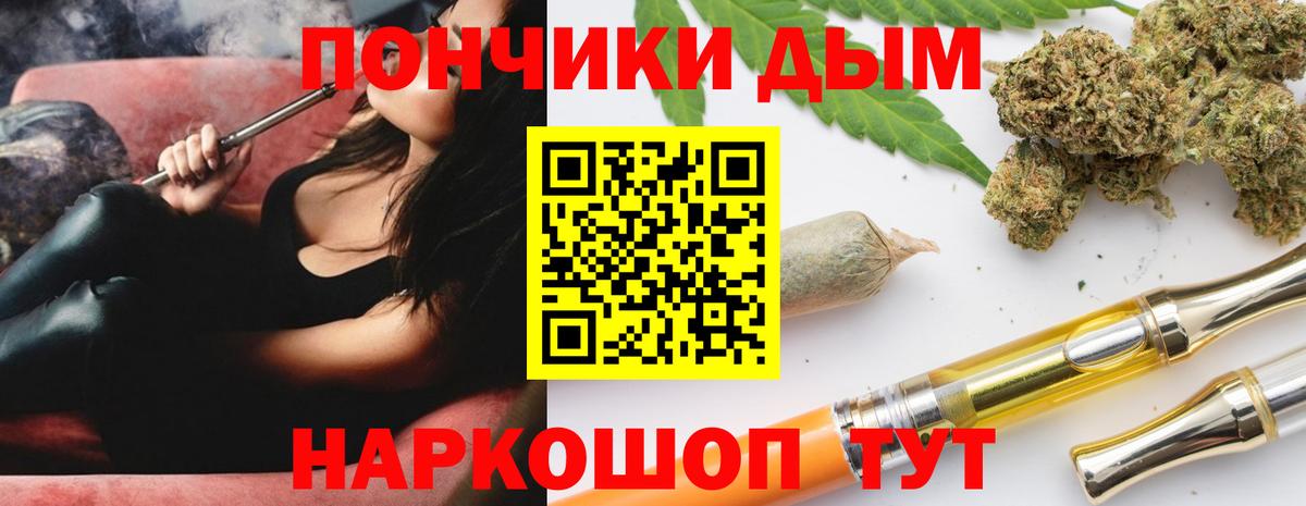 Шадринск  Марихуана SATIVA & INDICA  МАРИХУАНА THC 21%  Вход с VPN 